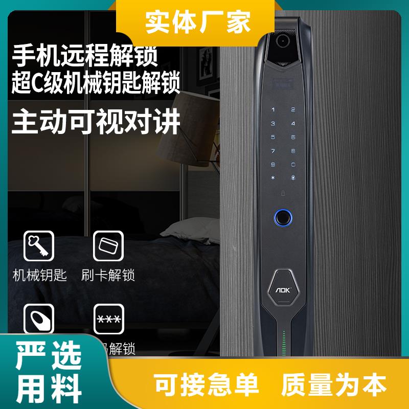 【智能锁】_销售智能电子锁批发价格
