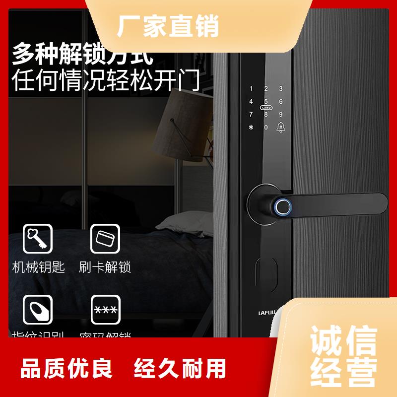 智能锁爱迪凯智能锁好厂家有担当