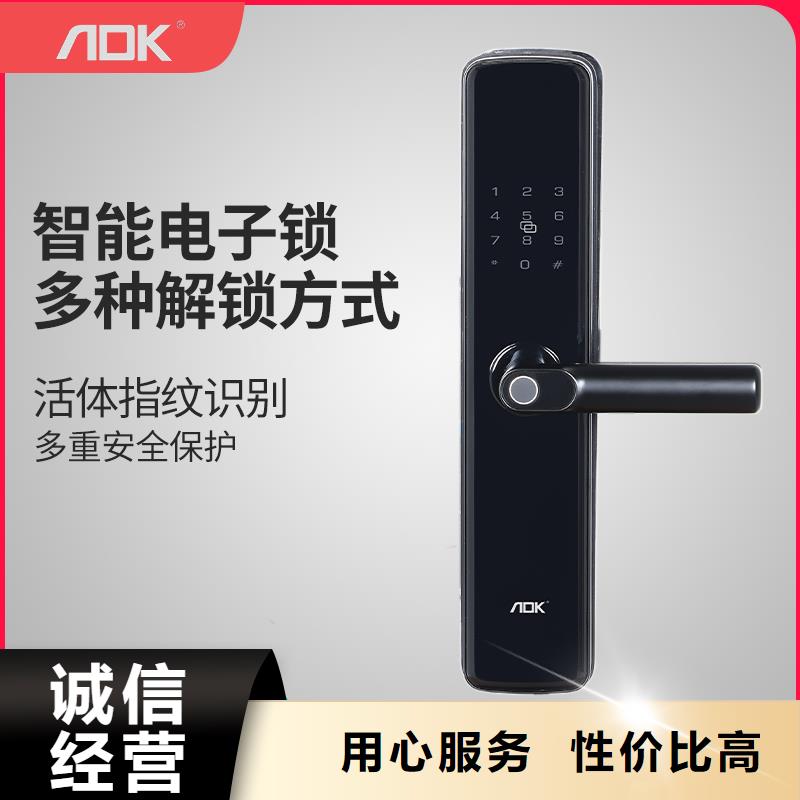 【智能锁-【销售智能内门锁】源头厂家供应】