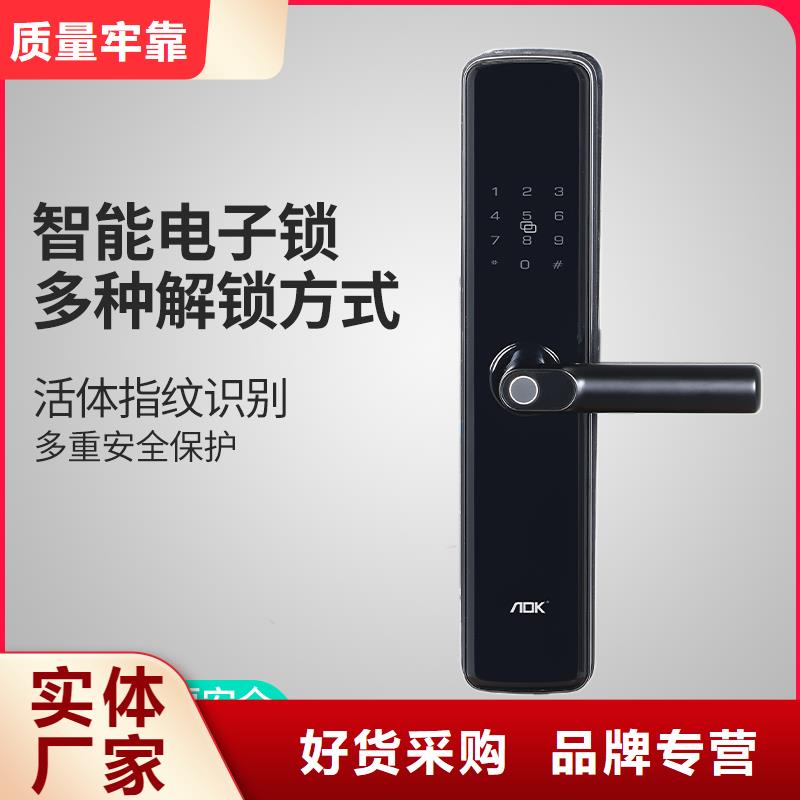 智能锁密码锁价格规格型号全