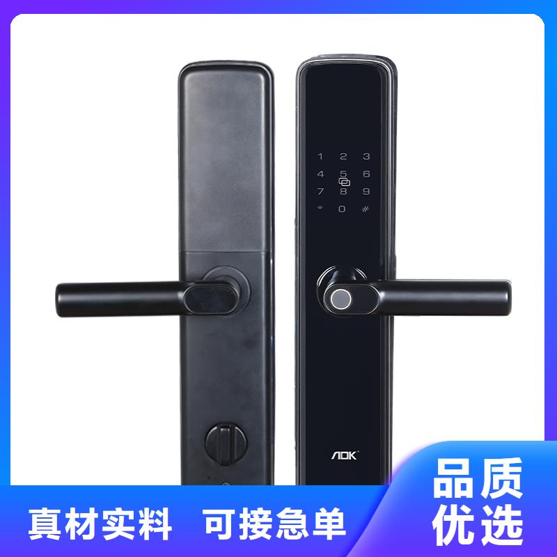 【智能锁】人脸识别智能锁供应根据要求定制