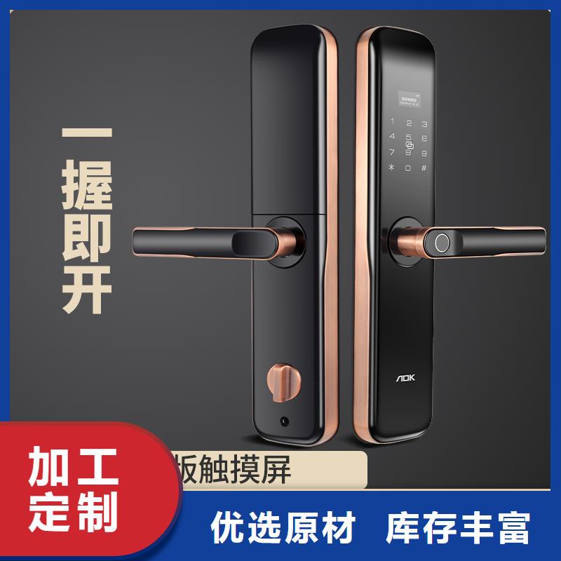 智能锁_人脸识别智能锁厂家打造好品质