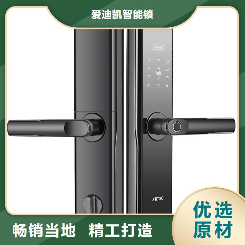 智能锁【半自动智能锁】热销产品