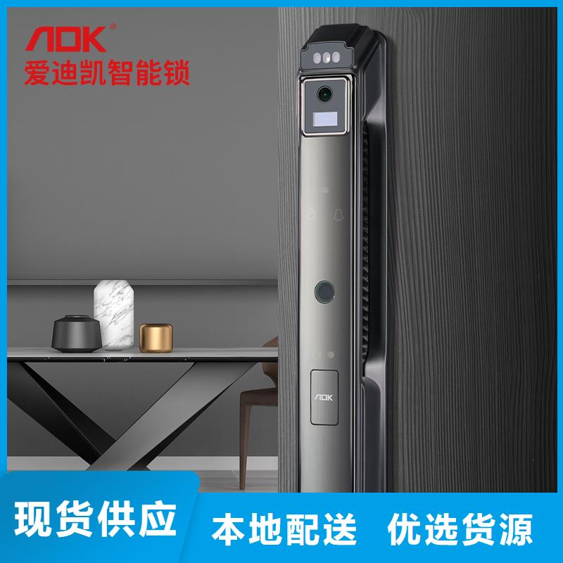 【智能锁】_指纹锁价格发货迅速