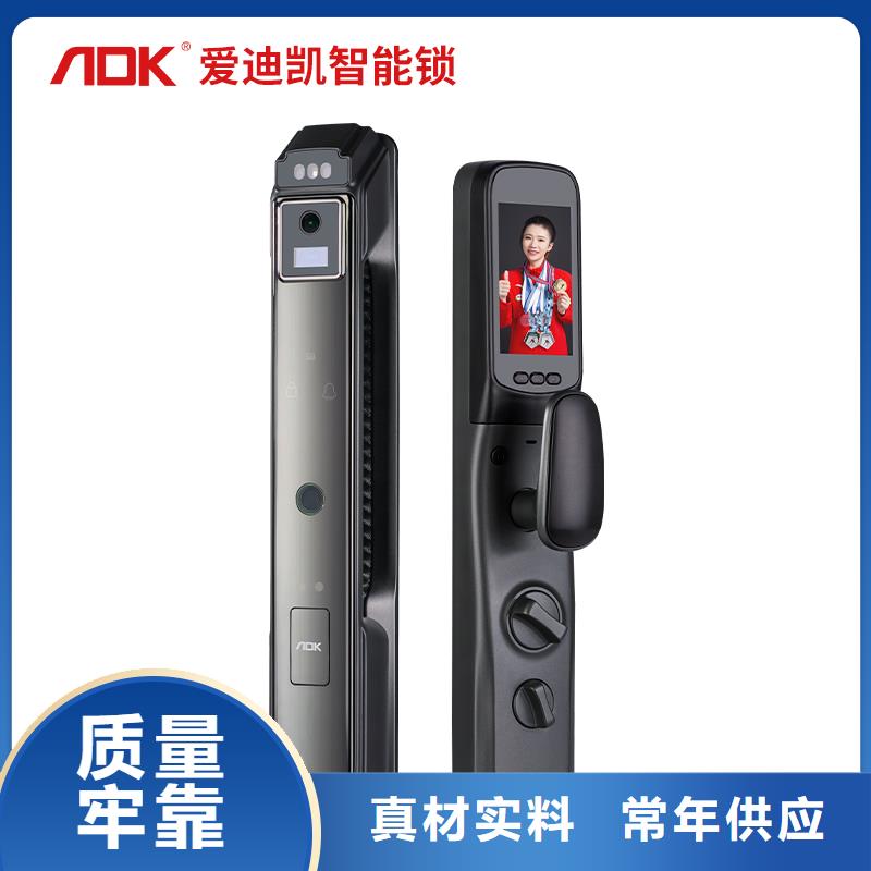 【智能锁】人脸识别智能锁供应根据要求定制