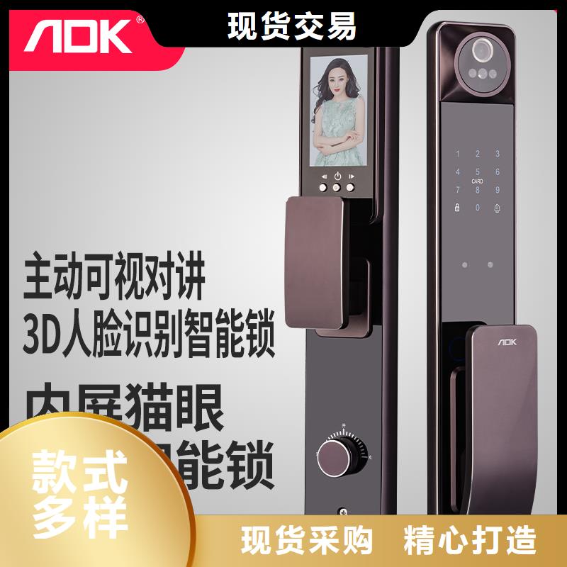 【智能锁】_指纹锁价格发货迅速