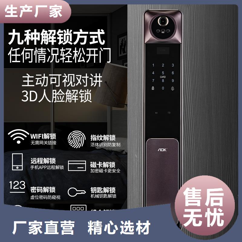 智能锁【半自动智能锁】热销产品