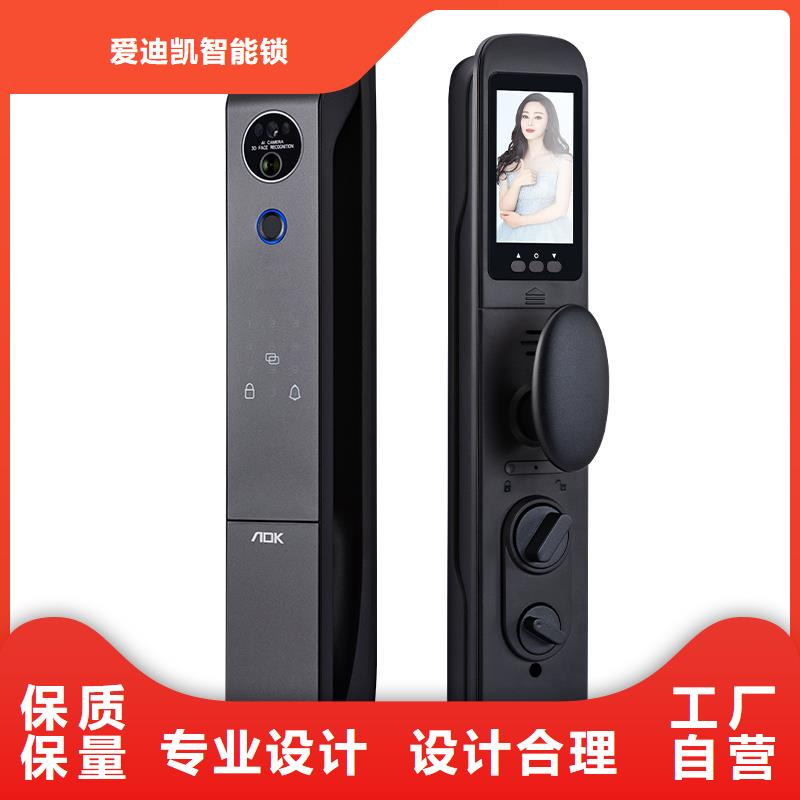 【智能锁】智能锁生产厂家大量现货供应