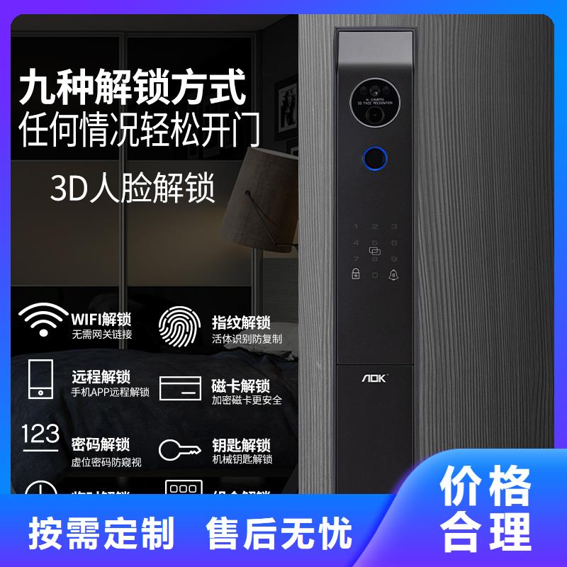 智能锁_人脸识别智能锁厂家打造好品质