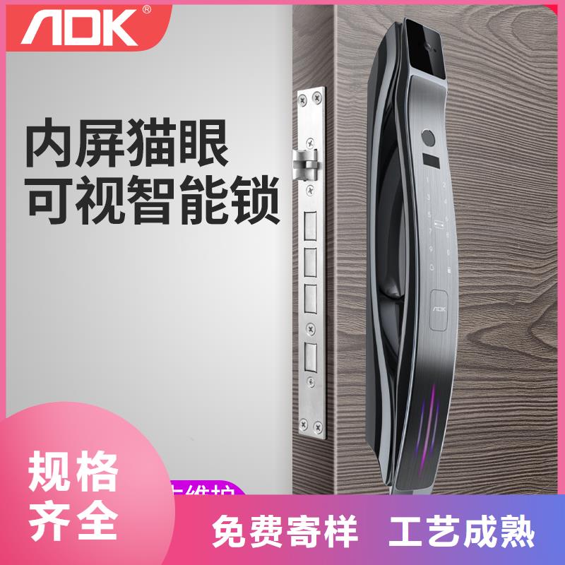 智能锁密码锁价格规格型号全