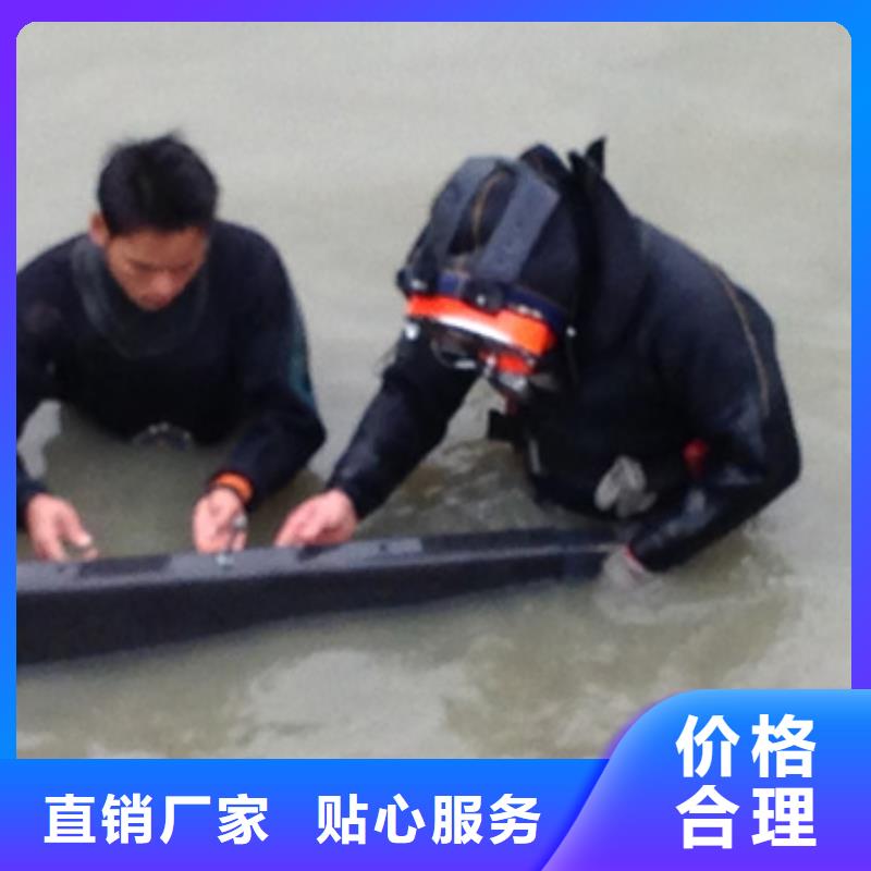 水下打捞救援
欢迎来电