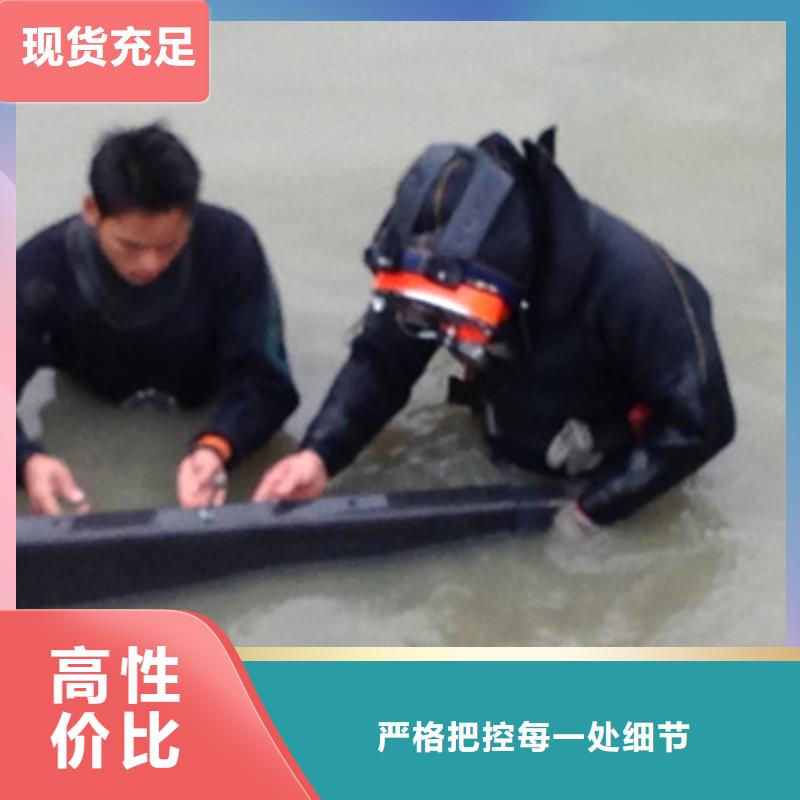 水下管道电缆铺设
免费报价