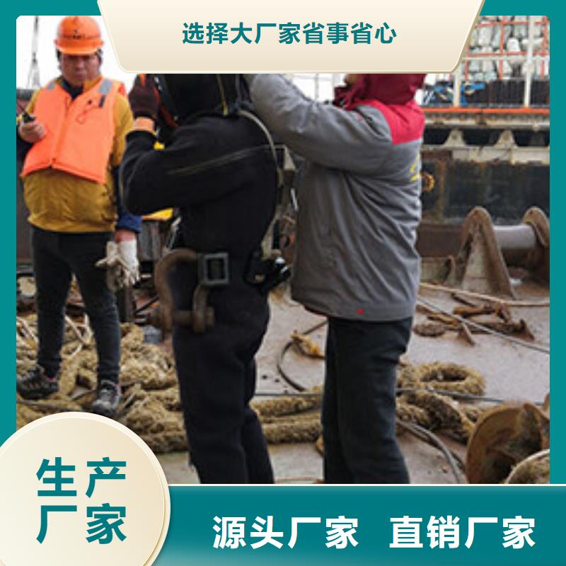 水下桥梁水泥柱切割破碎
20年经验