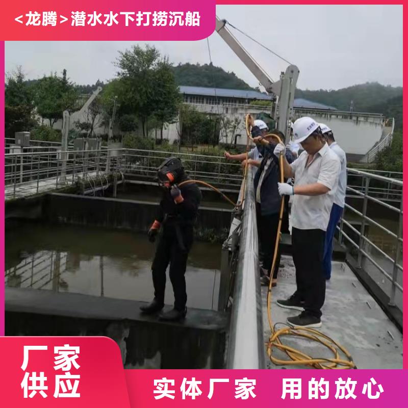 水下船舶堵洞打捞一次多少钱