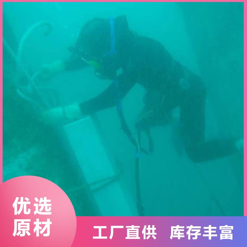 水下闸门堵漏
免费报价