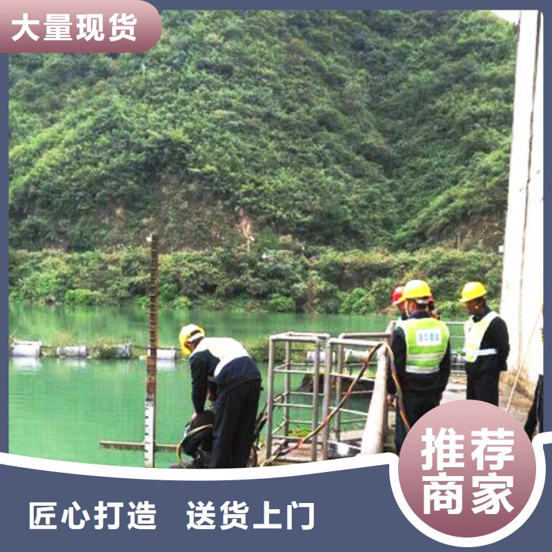 水下水厂管道安装专业水下公司