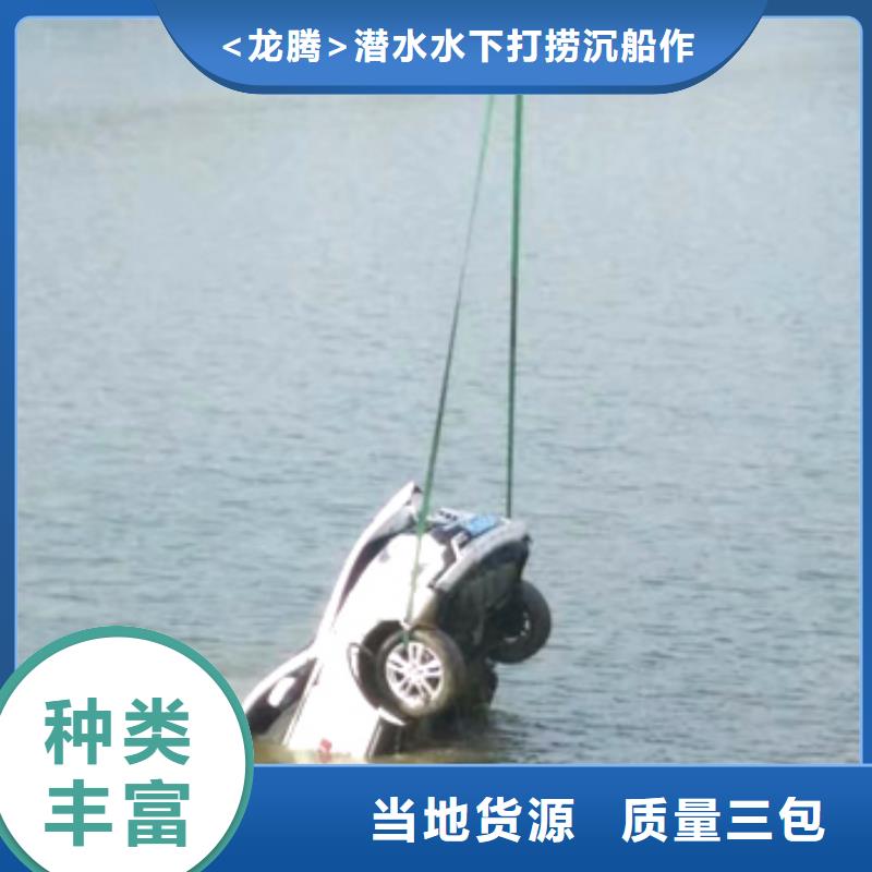 水下打捞沉船经验丰富