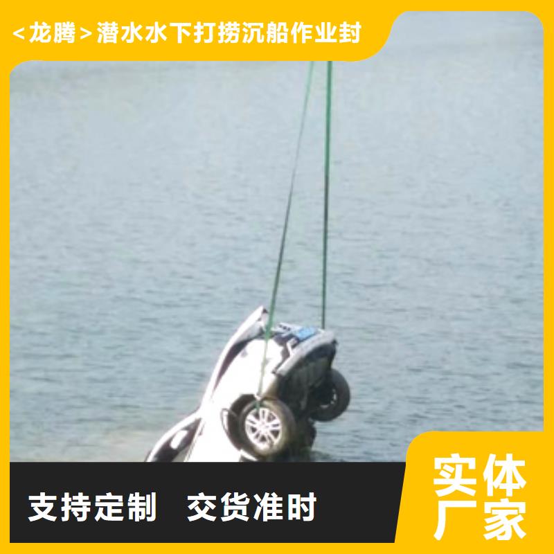 水下重载船舵板检查维护维修
服务公司