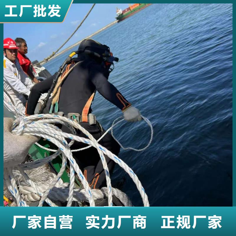 水下混泥土修复浇筑
更专业更放心