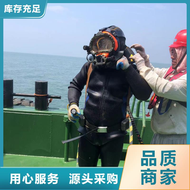 水下拆装螺旋桨实力水下打捞团队