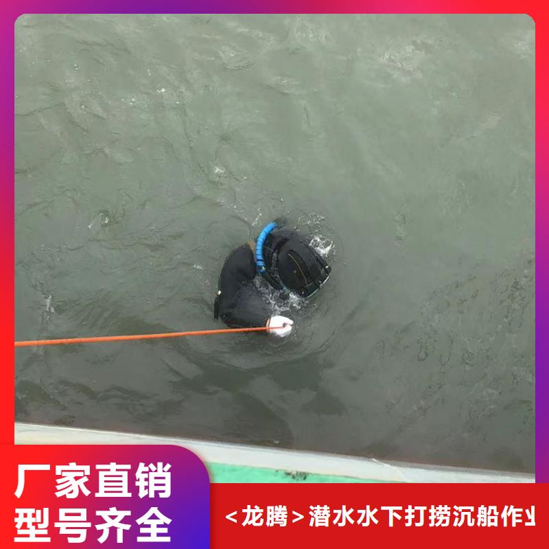 水下管道检测封堵
欢迎来电