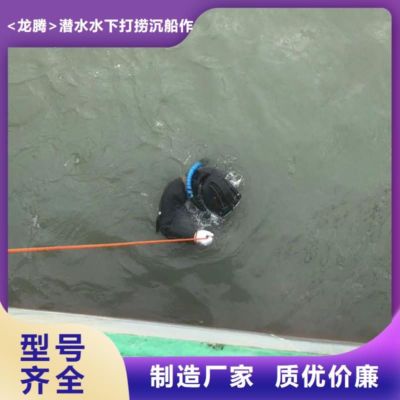 水下打捞沉船经验丰富