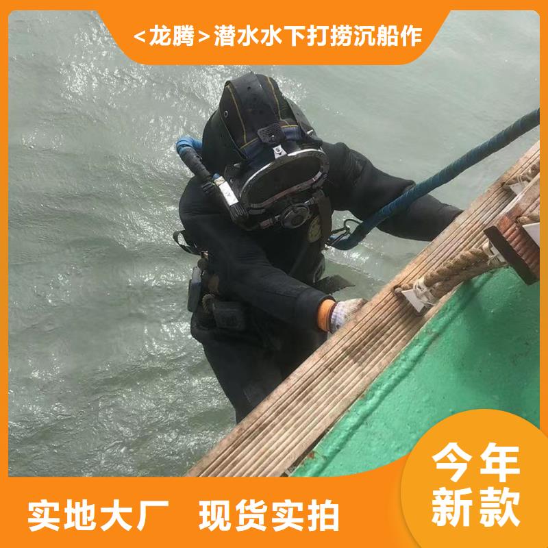 水下拆装螺旋桨
更专业更放心