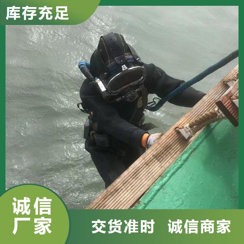 水下船闸更换起落
20年经验