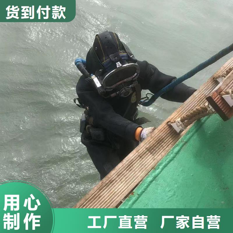 水下电厂水厂取水排水施工
免费报价