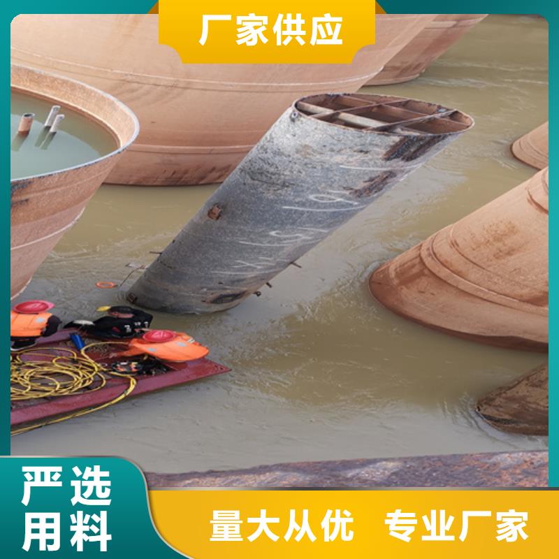 水下水库闸门清理维修
服务公司