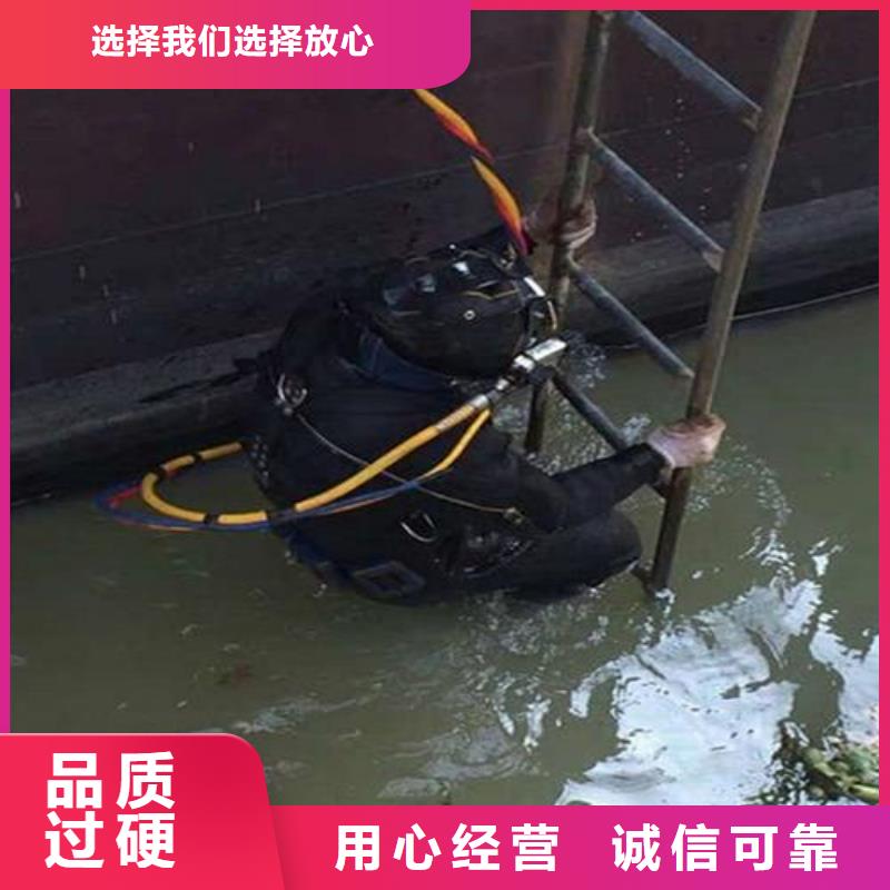 水下打捞贵重物品
20年经验