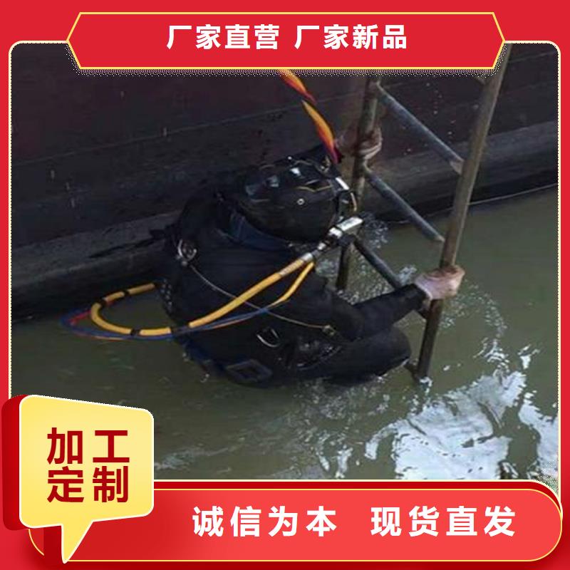 水下船闸维修清理
欢迎来电