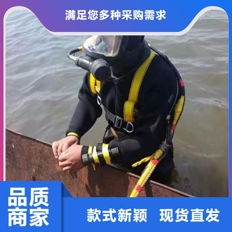 水下水库闸门清理维修
费用是多少