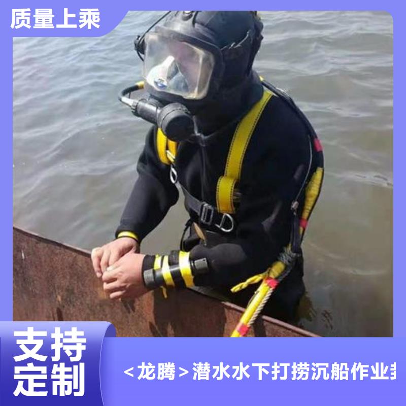 水下切割实力水下打捞团队