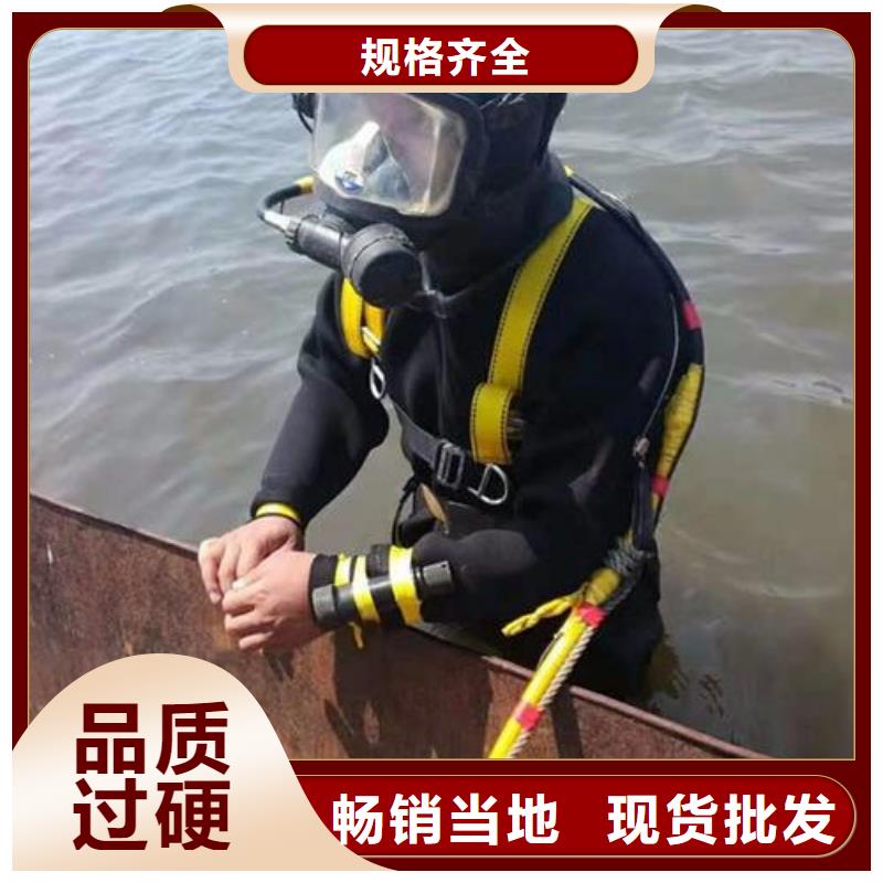 水下检测录像
服务公司