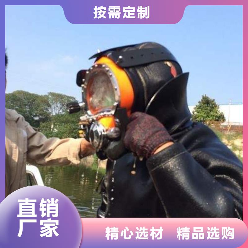 水下船厂打捞切割电焊
更专业更放心