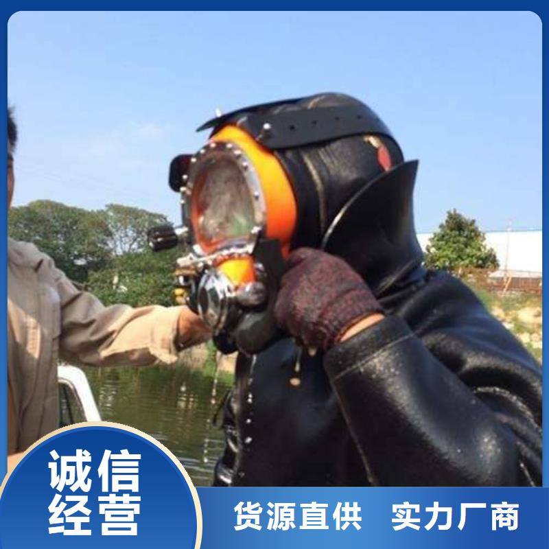 水下水库闸门清理维修
免费报价