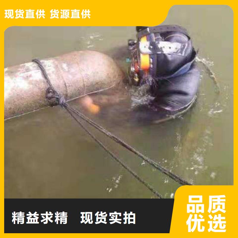 水下修复
欢迎来电