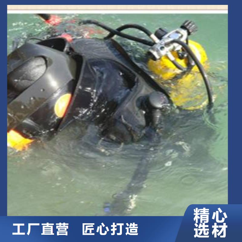 水下船闸维修清理
欢迎来电