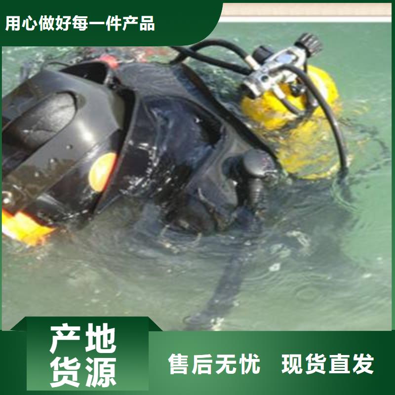 水下打捞手机专业打捞服务公司