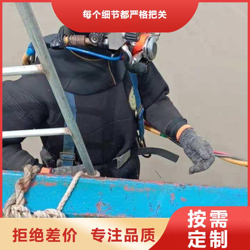 水下船闸维修清理
服务公司