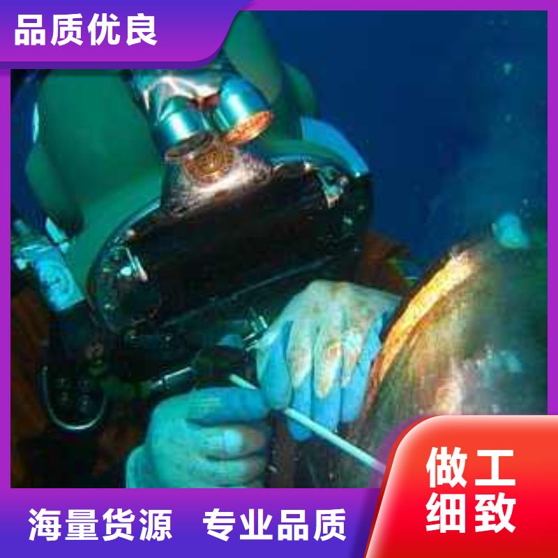 水下桥梁水泥柱切割破碎
服务公司