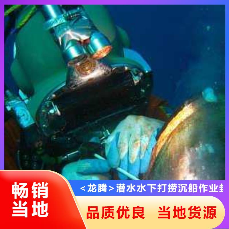 水下打捞金貔貅经验丰富