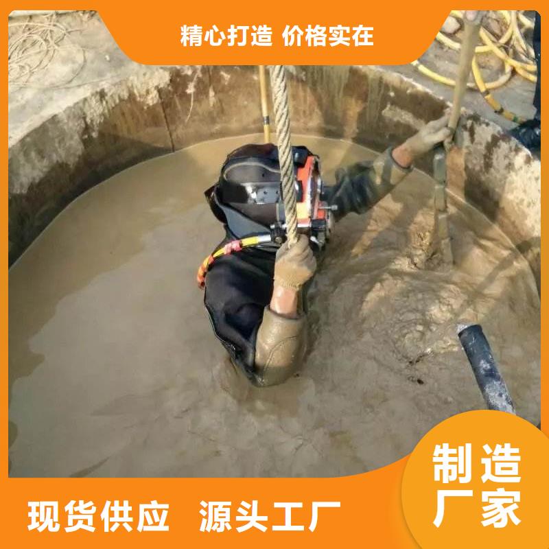 水下水厂管道安装专业水下公司