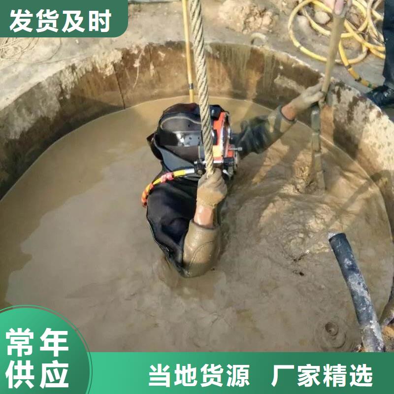 水下船底堵漏堵洞专业水下公司
