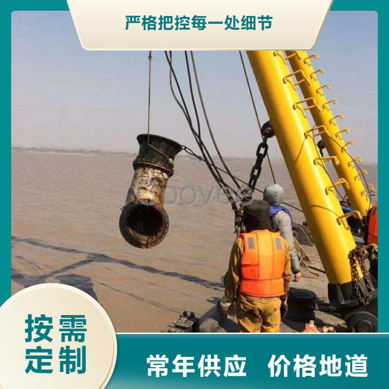 水下桥梁水泥柱切割破碎
服务公司