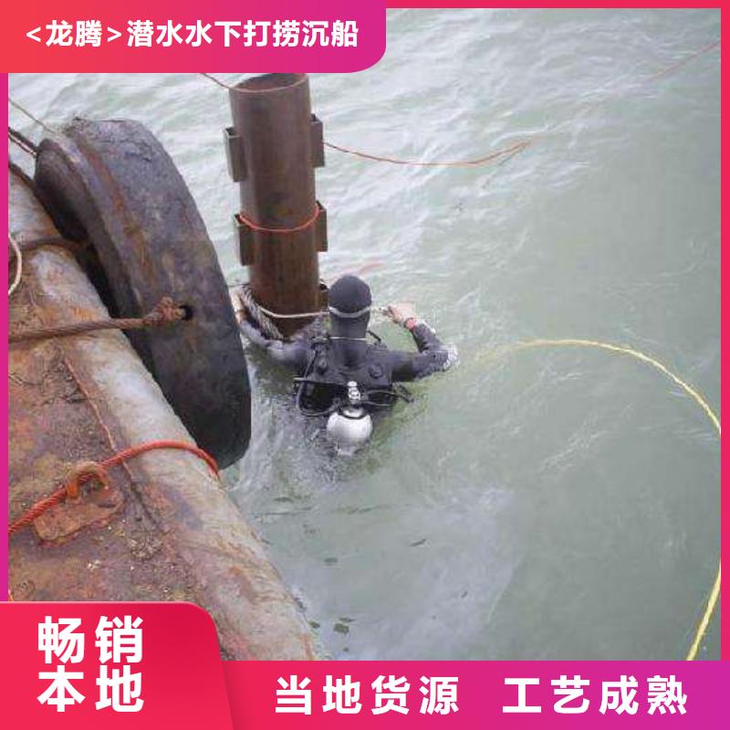 水下混凝土切割
服务公司