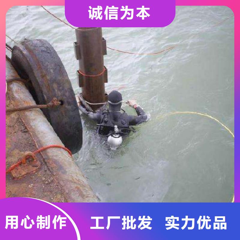水下堵漏抢险服务公司