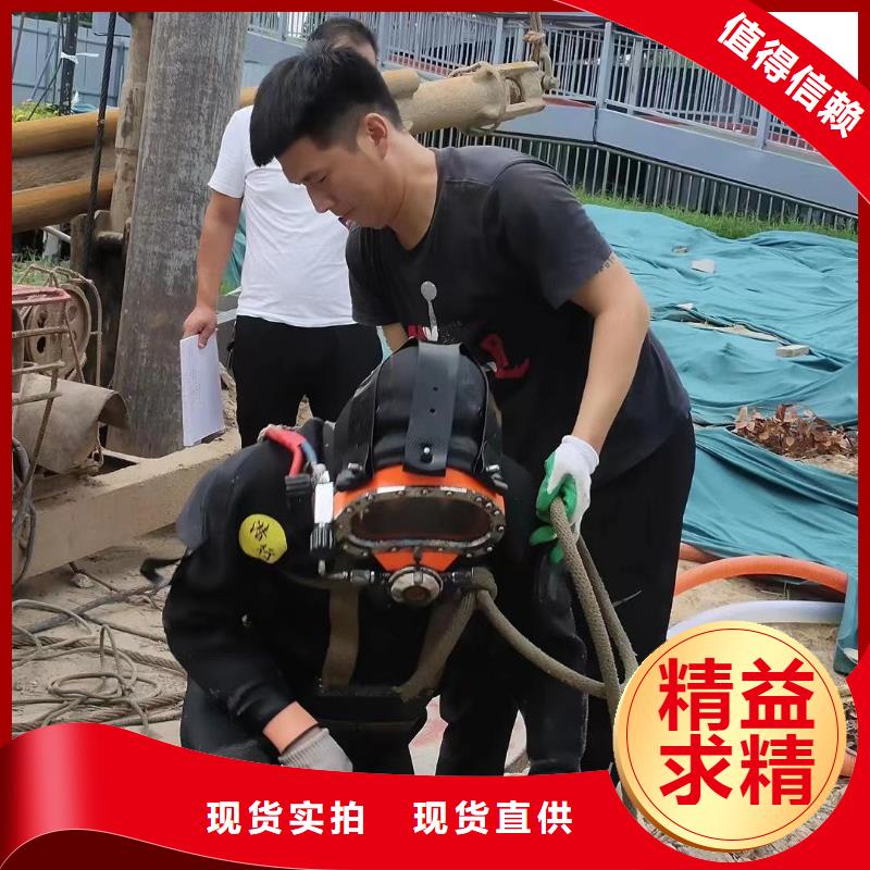 水下水库闸门清理维修
费用是多少