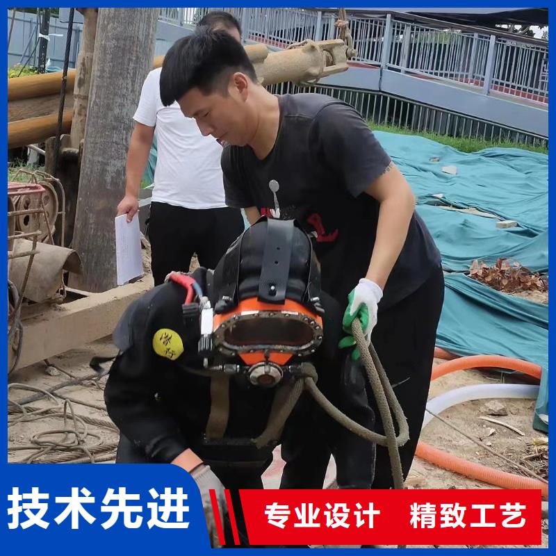 水下混凝土切割
更专业更放心